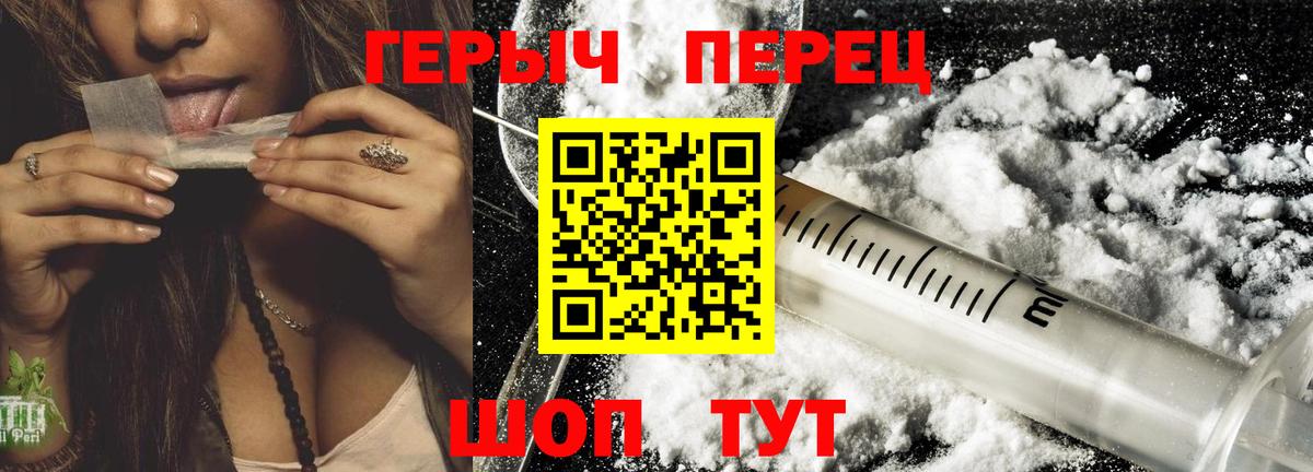 ГЕРОИН  Вход с VPN  Губкинский  ГЕРОИН хмурый 
