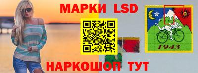 гидра Ликино-Дулёво