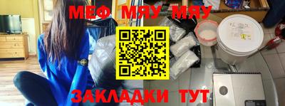 прущие грибы Лесосибирск