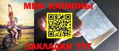 прущие грибы Лесосибирск
