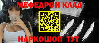 прущие грибы Лесосибирск