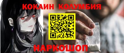 spice Ливны