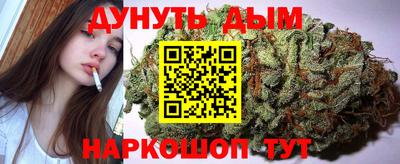 spice Ливны