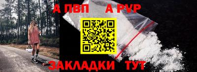 прущие грибы Лесосибирск