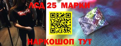 прущие грибы Лесосибирск