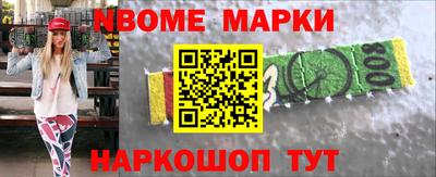 spice Ливны