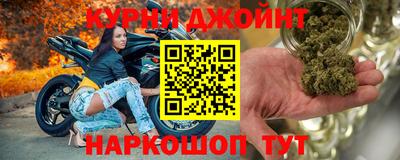 spice Ливны