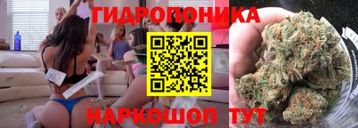 spice Ливны