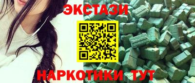 прущие грибы Лесосибирск