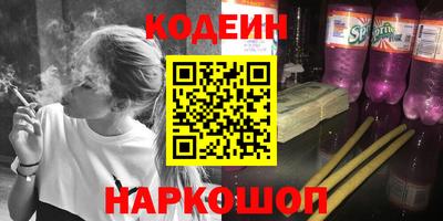 spice Ливны