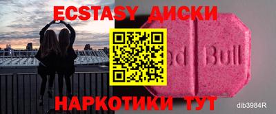 гидра Ликино-Дулёво