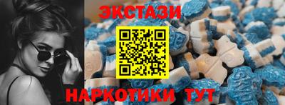 прущие грибы Лесосибирск