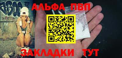 прущие грибы Лесосибирск