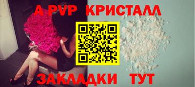 прущие грибы Лесосибирск