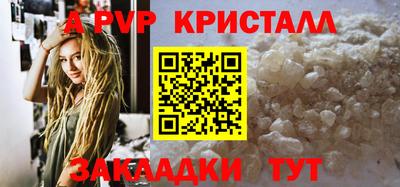 гидра Ликино-Дулёво