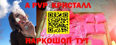 гидра Ликино-Дулёво