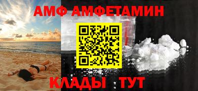 spice Ливны