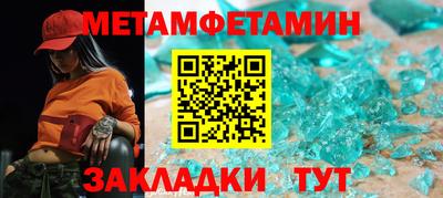 прущие грибы Лесосибирск