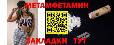прущие грибы Лесосибирск
