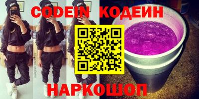 прущие грибы Лесосибирск