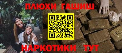 прущие грибы Лесосибирск
