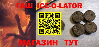 гидра Ликино-Дулёво