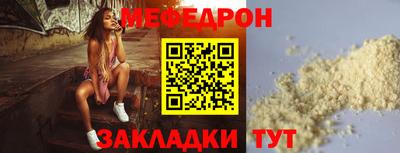 прущие грибы Лесосибирск