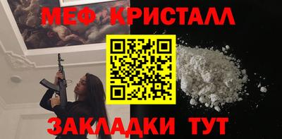 spice Ливны