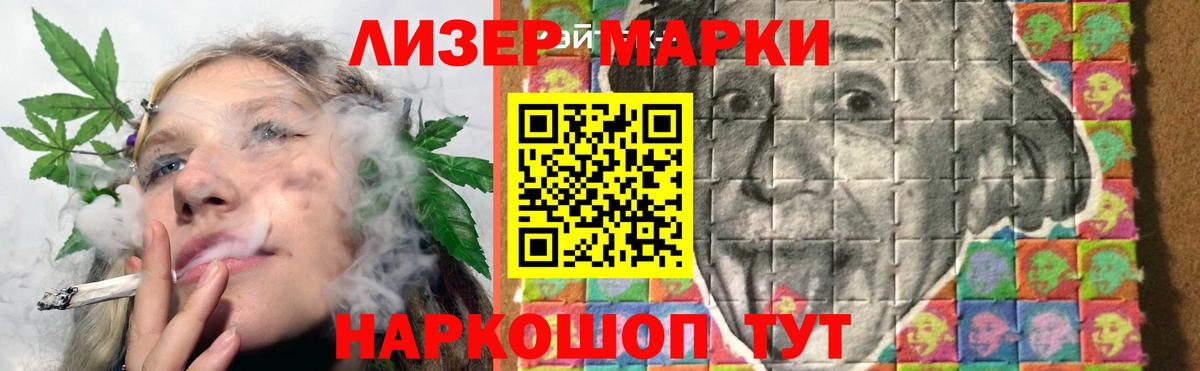 LSD-25 экстази кислота  ЛСД экстази кислота  Вход с VPN  mega как войти  Губкинский 