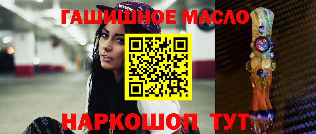 ТГК концентрат Губкинский