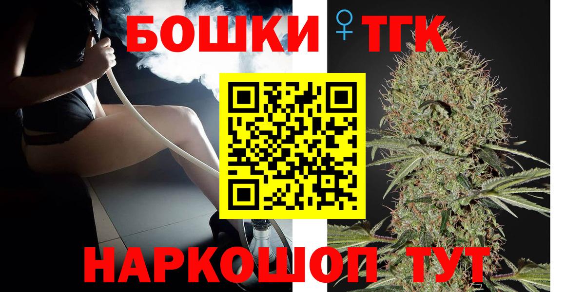 Конопля тримм  Шишки марихуана THC 21%  Вход с VPN  Канабис конопля  Губкинский 